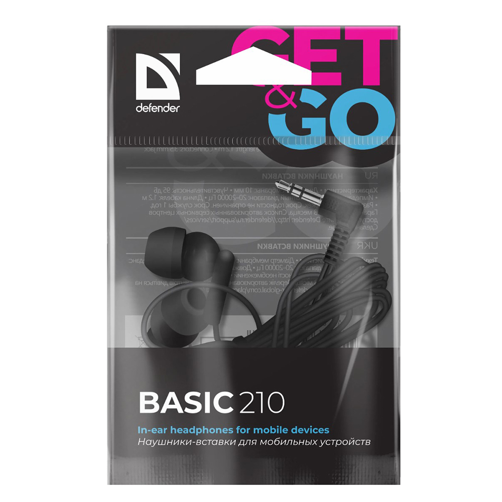 Наушники Defender Basic 210 Black Проводные / Дом и Офис / Black photo 5