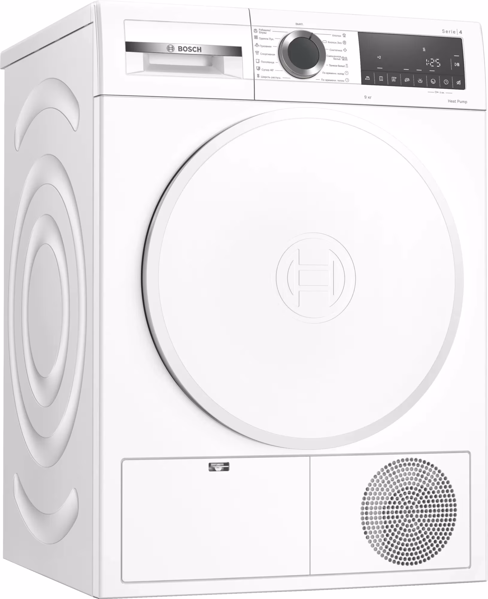 Сушильная машина с тепловым насосом Bosch WQG24100BY, Конденсационная, 9 кг, A++, Белый 