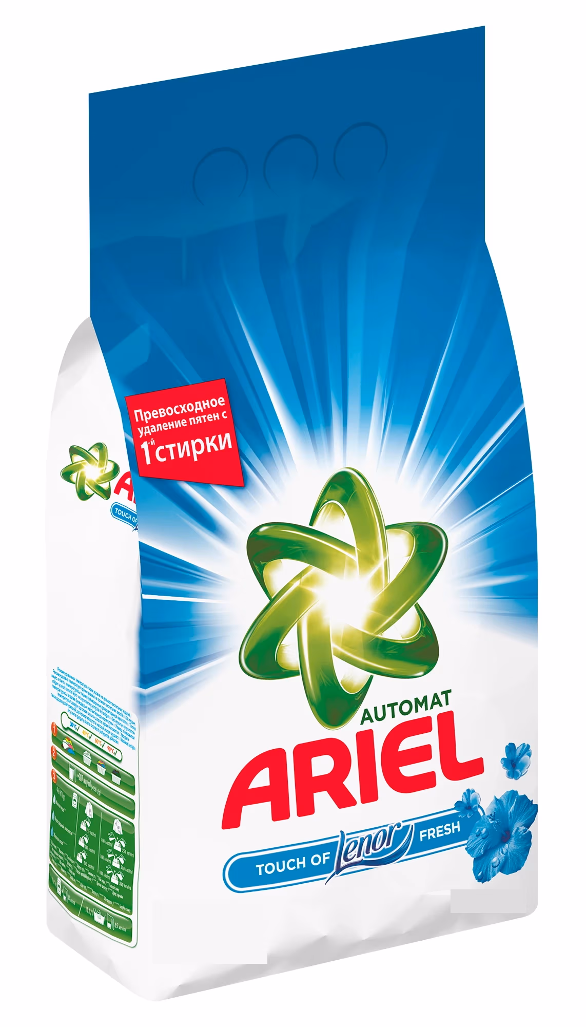 Detergent p/u rufe Ariel 644021