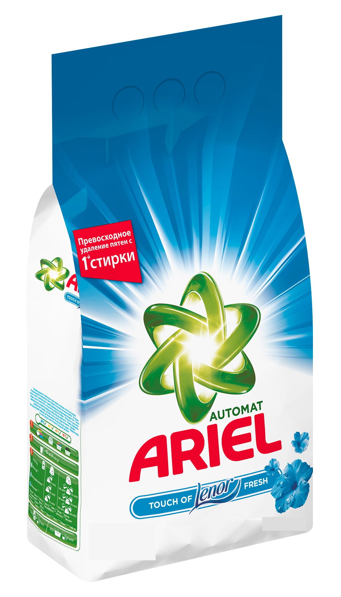 Detergent p/u rufe Ariel 644021 Fresh photo 1 Detergent p/u rufe Ariel 644021 Fresh photo 1