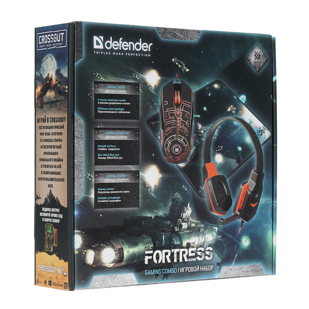 Set de jocuri Defender MHP012 /  photo 9