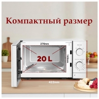 Cuptor cu microunde Kumtel HM-14 thumbnav 6
