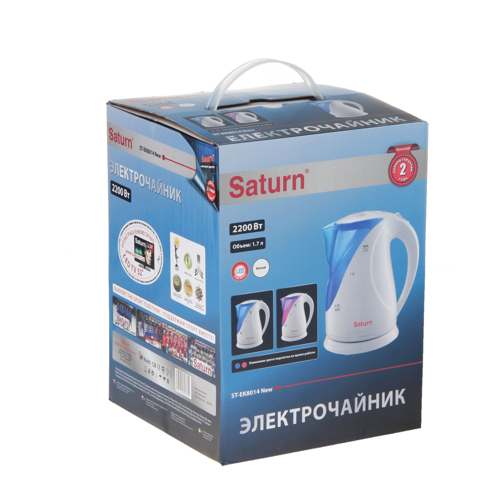 Fierbator de apa electric Saturn STEK8014 photo 4