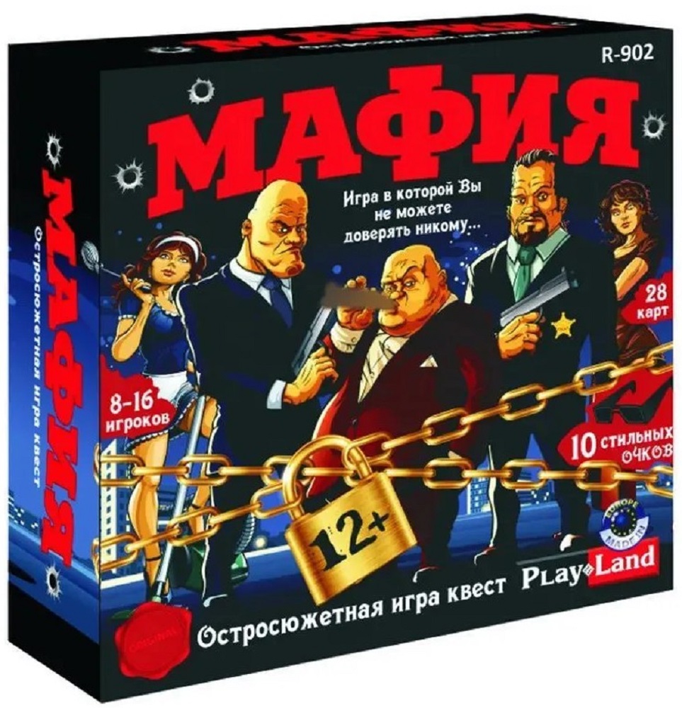 Интерактивные игры Nova 0134R15 photo 1