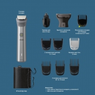 Trimmer facial Philips MG593015 thumbnav 3