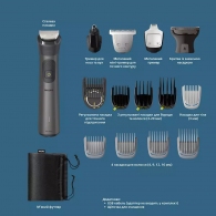 Trimmer facial Philips MG795015 thumbnav 3