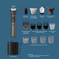 Trimmer Philips MG795015