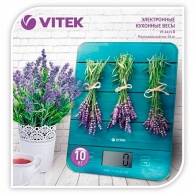 Кухонные весы Vitek VT-2415 B, 10 кг, C рисунками thumbnav 2