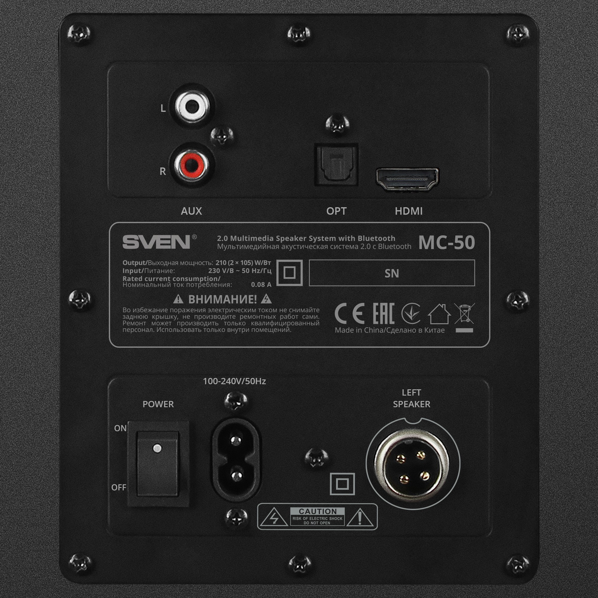 Колонки 2.0 SVEN MC-50/ 210W RMS/ Bluetooth/ HDMI Arc/ optical photo 8