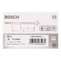 Burghiu Bosch  4,1X43 R, 260701841 thumbnav 2