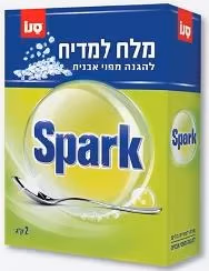 Sare p/u MSV Sano Spark 280716 