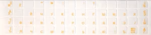 Autocolant p/u tastatura Valtagtrans transparent017