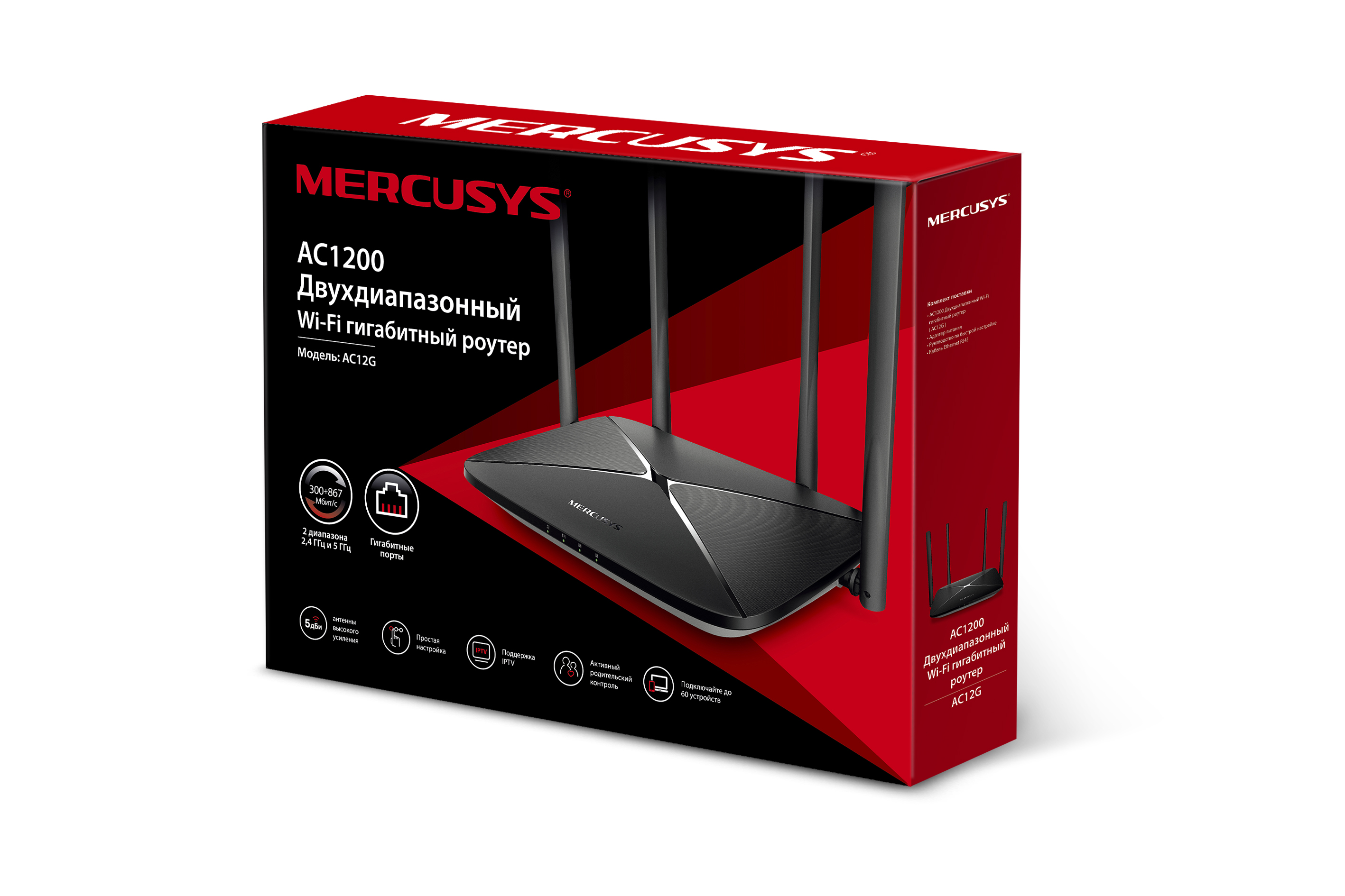 Wi-Fi роутер MERCUSYS AC12G / AC1200 Dual Band / Wi-Fi5 / Gigabit / 1WAN+3LAN / 4 external antennas photo 3