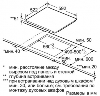 Встраиваемая  электрическая панель Bosch PIE631FB1E thumbnav 3