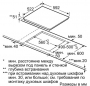 Plita electrica incorporabila Bosch PIE631FB1E thumbnav 3