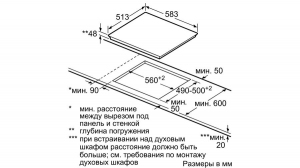Встраиваемая  электрическая панель Bosch PKF645CA1E thumbnav 5