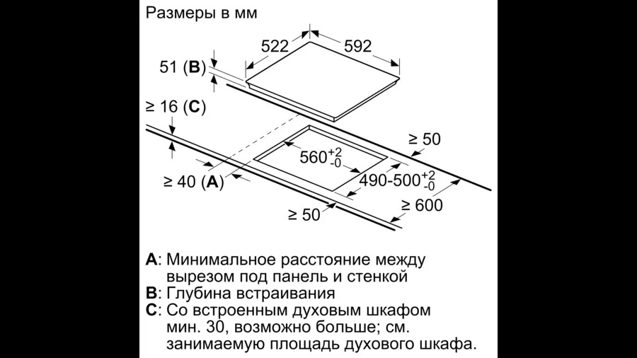 Встраиваемая индукционная панель Bosch PUE611FB1E photo 4