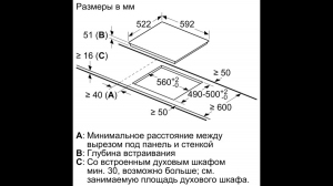 Встраиваемая индукционная панель Bosch PUE611FB1E thumbnav 4