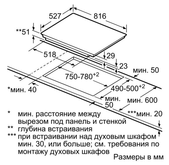 Встраиваемая индукционная панель Bosch PXY875KW1E photo 3