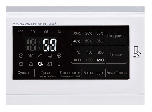 Masina de spalat/uscat LG F12U2HDM1N 7 kg /1200 rot/min /B /Alb photo 3