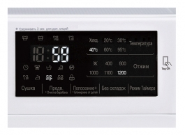 Masina de spalat cu uscator LG F12U2HDM1N, 7 kg, 1200 rot/min, B, Alb thumbnav 3