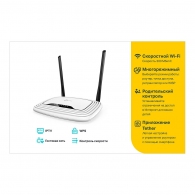 Роутер TP-Link TLWR841N thumbnav 5