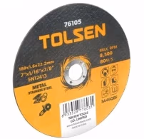 Диск абразивный по металлу 350x3,2x25,4mm Tolsen