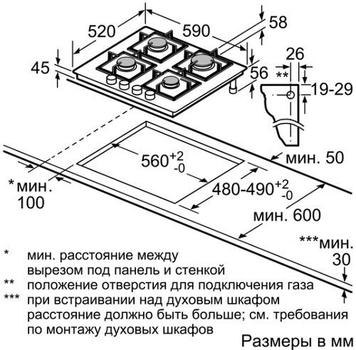 Встраиваемая  газовая панель Bosch PPP6A6B20 photo 12
