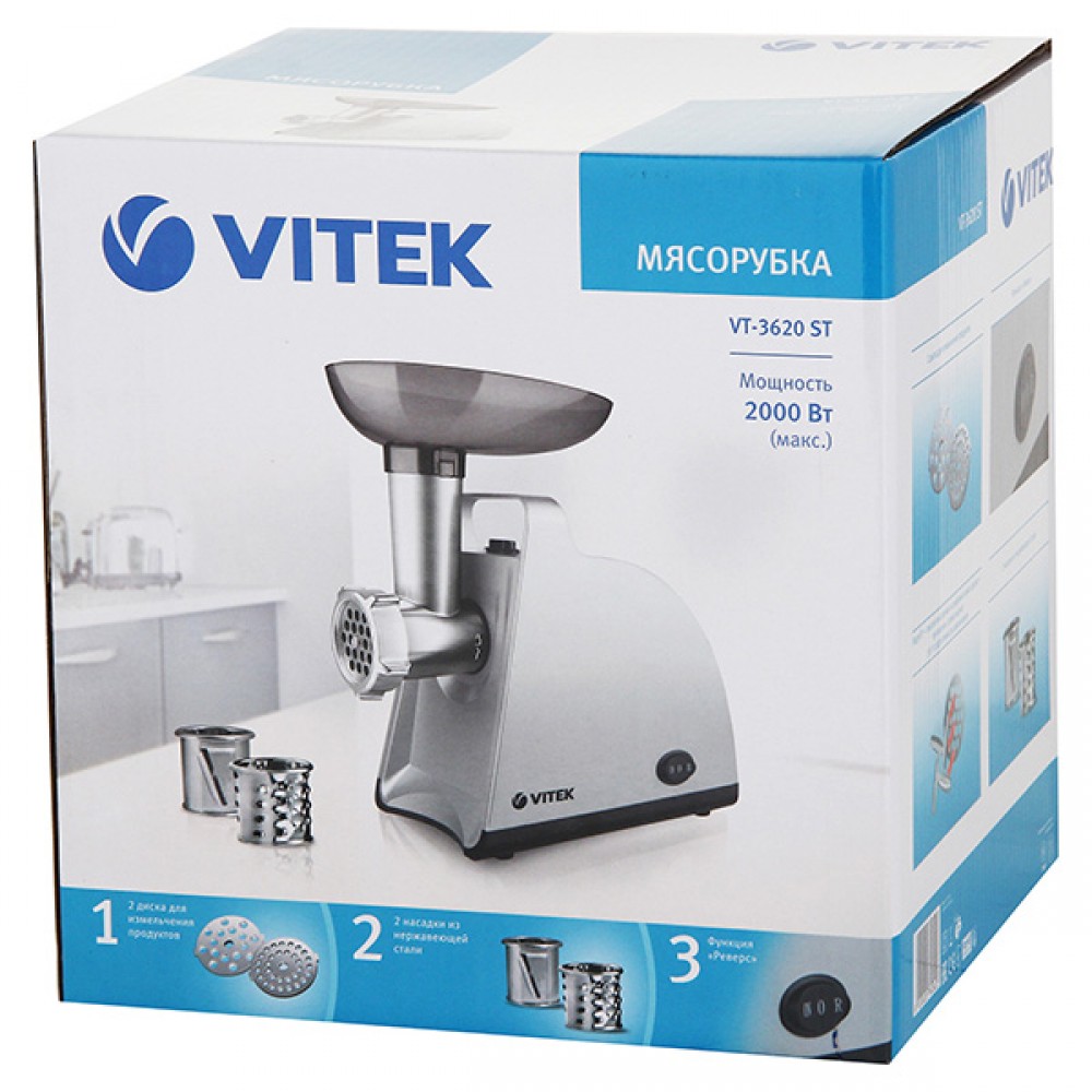 Мясорубка Vitek VT-3620, 1.5 кг/мин, 2000 Вт, Нержавеющая сталь photo 3