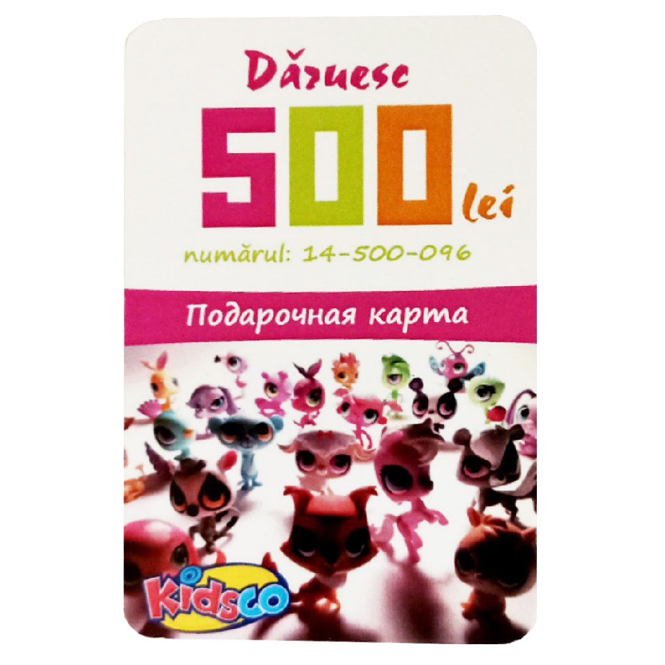 C500LEI Certificat Cu Nominal 500 Lei photo 1