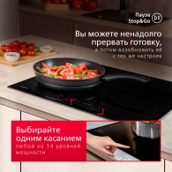 Встраиваемая индукционная панель Hansa BHI67906 thumbnav 3