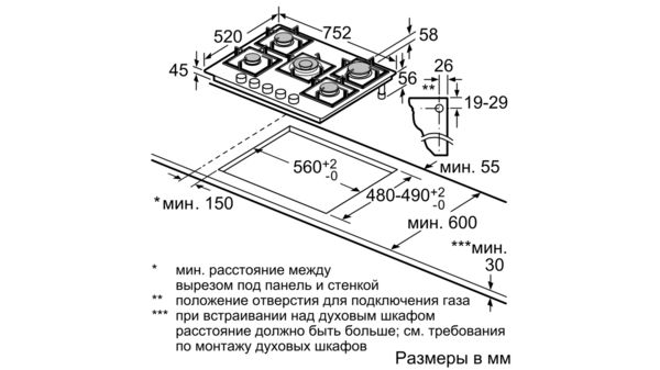 Plita cu gaz incorporabila Bosch PPQ7A6B20 photo 4