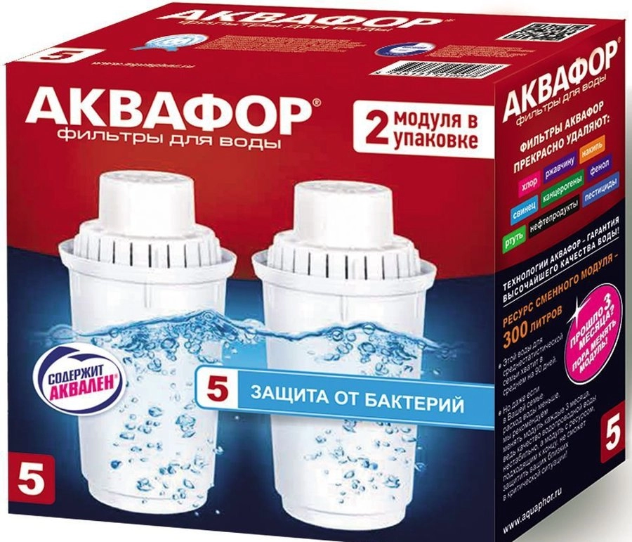 Cartus de rezerva Aquaphor B5x2+1