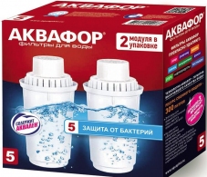 Cartus de rezerva Aquaphor B5x2+1 thumbnav 1