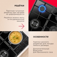 Встраиваемая  газовая панель Hansa BHKS6718511 thumbnav 6