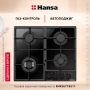 Встраиваемая  газовая панель Hansa BHKS6718511 thumbnav 3