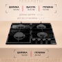 Встраиваемая  газовая панель Hansa BHKS6718511 thumbnav 7