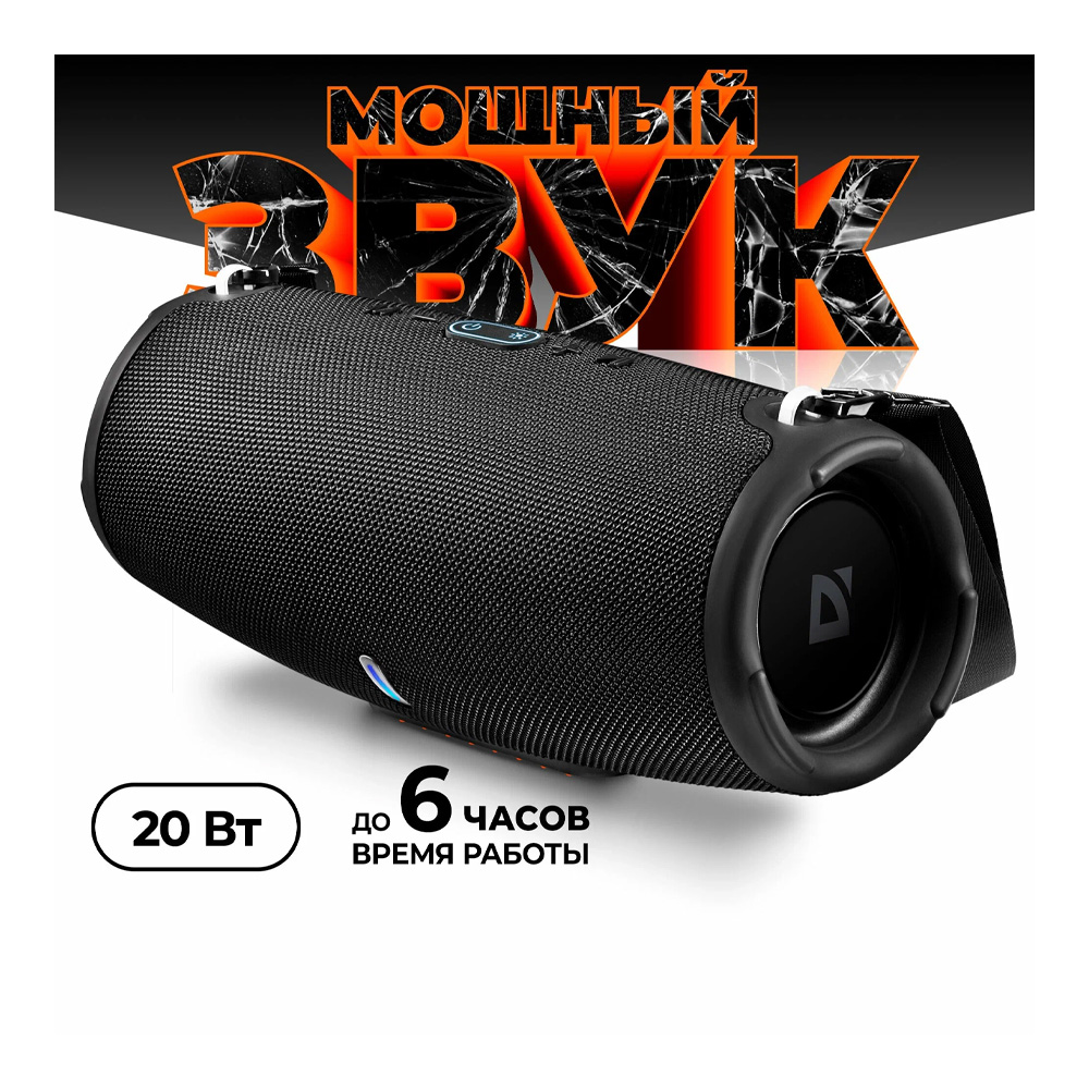 Boxa portabila Defender G22 Negru photo 6