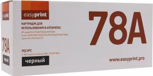 Compatible laser HP 278A/ Canon 728/Canon 726 (CE278/CRG328/CRG326) 2.1K Imagine