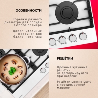 Встраиваемая  газовая панель Hansa BHKW671830 thumbnav 5