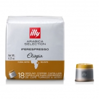 Кофе illy 1150025 thumbnav 4