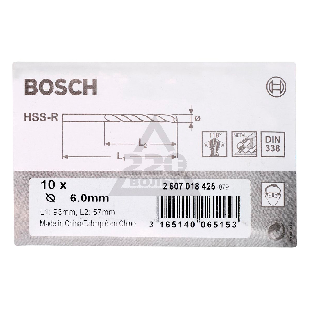 Burghiu Bosch HSS 6,0x57x93, 2607018425 photo 2