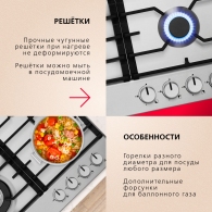 Plita cu gaz incorporabila Hansa BHGI611839 thumbnav 6