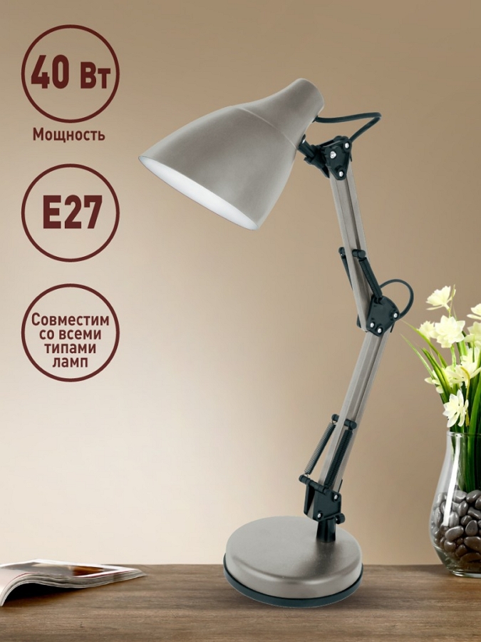 Настольная лампа Camelion KD331C26 photo 2
