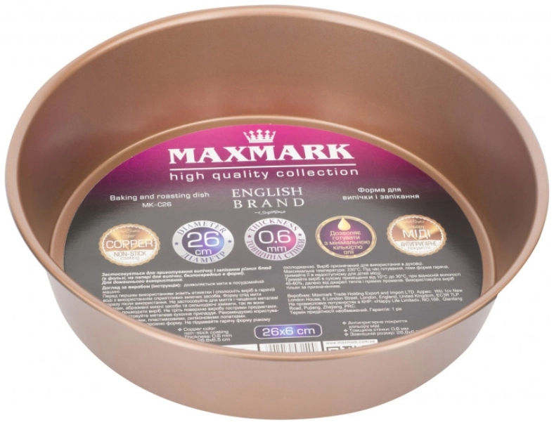Форма для выпекания Maxmark MK-C26