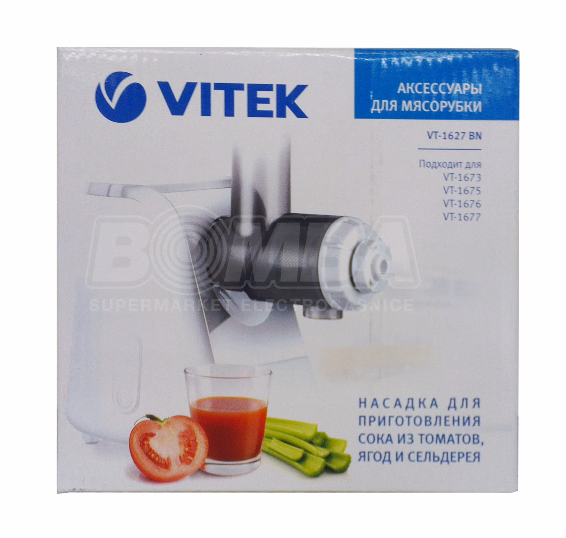Ac-riu p/u aparat de buc-e Vitek VT 1627