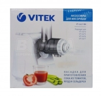 Аксессуары для кухонной техники Vitek VT 1627
