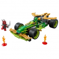 Конструктор Lego 71828 thumbnav 3