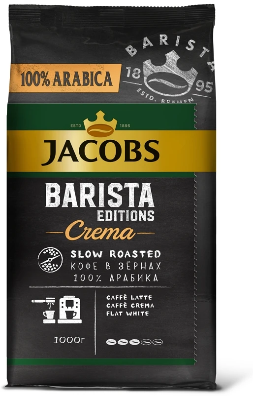 Cafea Jacobs Barista Edition Crema