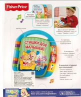 Интерактивные игры Mattel CJW28 thumbnav 3
